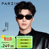 PARZIN 帕森 太阳镜 范丞丞同款男女通用时尚小框 防晒开车驾驶墨镜男 12715B 曜石黑