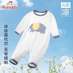 Akasugu 新生 莫代爾嬰兒連體衣新生兒長袖哈衣a類冰絲夏裝無骨超薄衣服