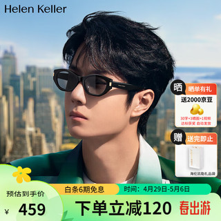 Helen Keller 眼镜男女款防紫外线偏光太阳镜开车户外防晒墨镜H2606H01 H2606H01全色灰镜片