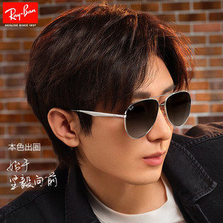 Ray-Ban 雷朋 RayBan）经典飞行员款墨镜男女款太阳镜出行防晒眼镜0RB3712D 004/8G炮铜色镜框渐变灰色镜片 62