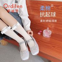 Ordifen 欧迪芬 白色小腿袜少女日系蝴蝶结中筒袜jk夏季芭蕾龙心同款堆堆袜