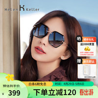 Helen Keller 偏光太阳镜女韩版大框墨镜司机专用眼镜 H8827 灰紫色N07（偏光）