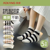 AOKANG 奥康 袜子女短筒袜春夏季薄款街头潮袜个性条纹中筒袜防臭吸汗潮袜