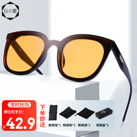白小奢 GM款太阳镜-L337遮阳眼镜ins风潮搭男女驾驶墨镜
