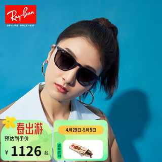 Ray-Ban 雷朋 RayBan）女款复古猫眼时尚太阳镜优雅高级修颜墨镜0RB4171F爱丽卡限定