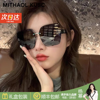 MITHAOL KUSC 墨镜女防紫外线2024新款太阳镜夏季防晒大框开车偏光眼镜高级感 黑框黑灰片