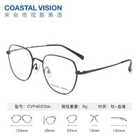 essilor 依视路 winsee 万新&essilor 依视路 COV2007BK 黑色金属眼镜框+钻晶X4系列 1.60折射率 非球面镜片