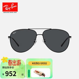 Ray-Ban 雷朋 RayBan）飞行员墨镜时尚开车驾驶男女款太阳镜0RB3712D 002/87黑色镜框