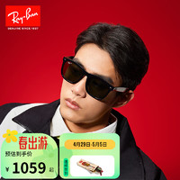 Ray-Ban 雷朋 男女款太阳镜 0RB4260D 601/9A 黑框绿片 57mm