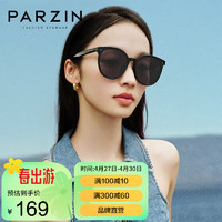 PARZIN 帕森 太阳镜男女 韩版个性显脸小防紫外线遮阳眼镜开车潮墨镜 92036 星际黑