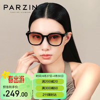 PARZIN 帕森 太阳镜 宋祖儿明星同款男女通用情侣方框眼镜 时尚浅色防晒开车驾驶墨镜 2022款 91639 日落色