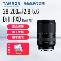 百亿补贴：TAMRON 腾龙 日本直邮腾龙28-200mm F2.8-5.6 相机全画幅变焦镜头索尼口