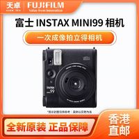 百亿补贴：FUJIFILM 富士 香港直邮 富士 Instax 拍立得相机 mini99 一次成像相机 新品