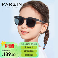 PARZIN 帕森 可折叠偏光太阳镜 男女童通用时尚轻盈遮阳墨镜4-8岁 21025