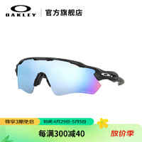 OAKLEY 欧克利 新款谱锐智跑步运动太阳镜OO9208RADAREVPATH