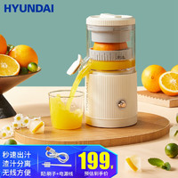 HYUNDAI 现代影音 韩国榨汁机