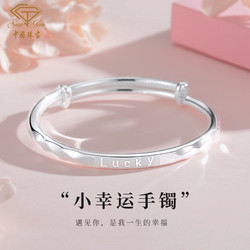 Sino gem 中国珠宝 Lucky手镯女足银999时尚手饰品镯子生日礼物30g+玫瑰礼盒