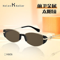 Helen Keller 墨镜高级感复古个性轻小框太阳镜物男女HK606 HK606N30