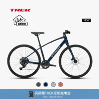 崔克（TREK） FX 2 轻量化液压碟刹内走线通勤多功能城市自行车 慕尚蓝色 到家 XL（身高186-197CM） 9速