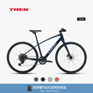 崔克（TREK）FX 2 轻量化液压碟刹内走线通勤多功能自行车平把公路车 慕尚蓝色 门店提取 XS（身高147-155CM） 9速