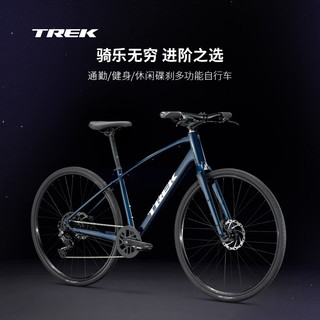 崔克（TREK）FX 2 轻量化液压碟刹内走线通勤多功能自行车平把公路车 慕尚蓝色 门店提取 XS（身高147-155CM） 9速