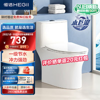 HEGII 恒洁 小巨浪HC0513PT-400 家用虹吸马桶 400