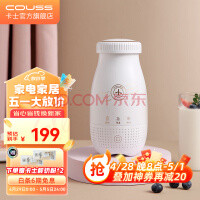 COUSS 卡士 CY103  酸奶机  250ml