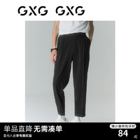 GXG 男装 商场同款自我疗愈系列黑色小脚长裤 2022年夏季新款 黑色 170/M