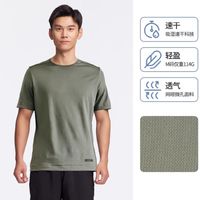 移动端、京东百亿补贴：DECATHLON 迪卡侬 男子运动短袖T恤 RUNM4154186