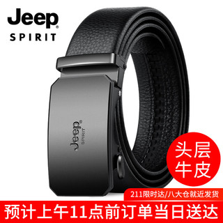 JEEP SPIRIT 吉普男士皮带自动扣头层牛皮裤腰带男式中青年生日礼物皮带礼盒装