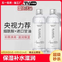 YARAYCIN 雅瑞欣 维e护肤甘油保湿补水护肤品滋润护手擦脸润肤油身体乳干燥维生素