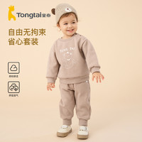 Tongtai 童泰 春秋季婴幼儿儿童男女宝宝衣服休闲外出时尚加绒卫衣肩开套装