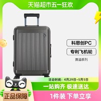 88VIP：OIWAS 爱华仕 铝框pc拉杆箱男万向轮行李箱20寸登机箱子28大容量旅行箱24