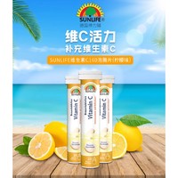 SUNLIFE 伸力辅 维C泡腾片 2支