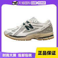 new balance 1906男女情侣透气网眼休闲老爹鞋M1906RQ