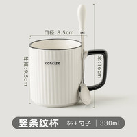 品喻 PINYU）杯子马克杯330ml咖啡杯陶瓷杯水杯茶杯家用大容量带勺冲泡杯 陶瓷马克杯