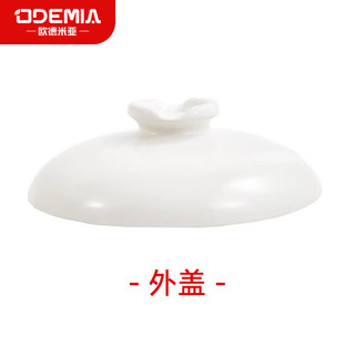 欧德米亚陶瓷2升3升5升内胆上盖内盖配件客服确认型号下单 3升内胆（含双盖）