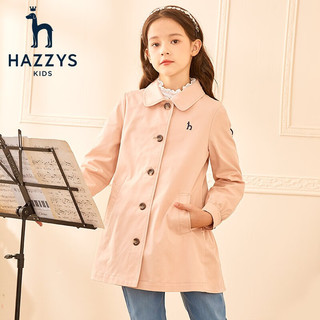 HAZZYS 哈吉斯 品牌童装女童薄风衣春新品儿童翻领简约舒适休闲复古薄风衣 粉卡其 165