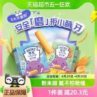 88VIP：Heinz 亨氏 儿童磨牙棒米饼零食牛奶谷物味护龈磨牙棒64g*1盒