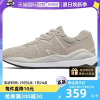 new balance 5740系列男女同款复古休闲运动鞋M5740RE1