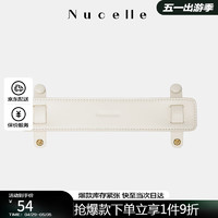 NUCELLE 纽芝兰 NU纽芝兰托特包肩托防磨减压肩垫防滑 奶油白（不含包袋）