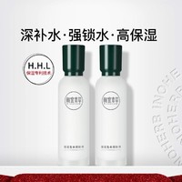 INOHERB 相宜本草 莲花生水润肤液150ml水润光泽细嫩柔滑爽肤水