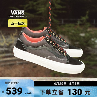 VANS 范斯 官方 小火人Spitfire联名Skate Old Skool黑色职业滑板鞋