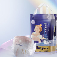 babycare 皇室Pro系列 裸感纸尿裤 XL16片