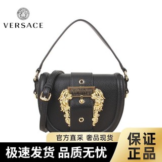 百亿补贴：VERSACE 范思哲 女士搭扣手提单肩斜挎包马鞍马蹄包74VA4BF2