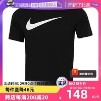 NIKE 耐克 男装短袖新款健身运动服大勾透气T恤DC5095正品