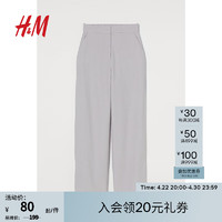 H&M 格雷系灰色女装休闲裤春季女新款高腰松紧带直筒阔腿裤0988372 浅灰色 160/72