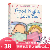 爱的晚安亲子绘本 Good Night I Love You 晚安我的宝贝  Caroline Jayne Church 卡罗