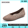 SKECHERS 斯凯奇 夏季女鞋一脚蹬休闲鞋舒适百搭透气平底蕾丝单鞋