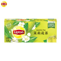 Lipton 立顿 茉莉花茶 茶叶茶包 办公居家旅行茶饮 茶碎袋泡茶 （非独立包装）茉莉花茶2g*25包